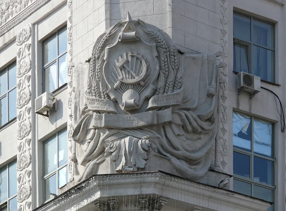 A stone coat of arms on Kharkiv city hall. Photo: Ace^eVg / Wikimedia Commons, public domain.
